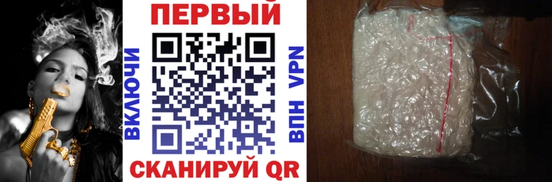 Амфетамин 97%  Ростов-на-Дону 