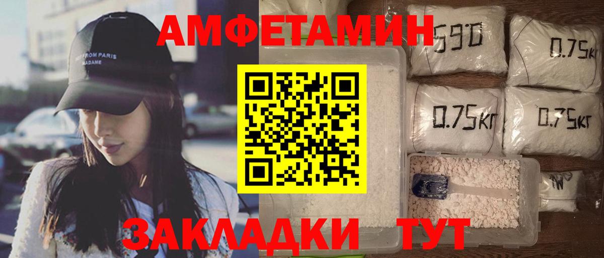 АМФ VHQ Ростов-на-Дону