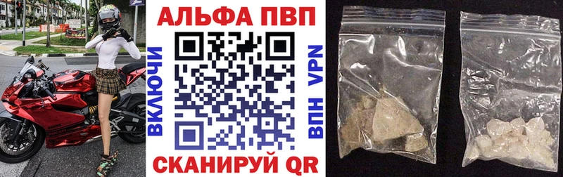 Alpha-PVP мука  Ростов-на-Дону 