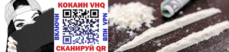 Cocaine 97%  Ростов-на-Дону 