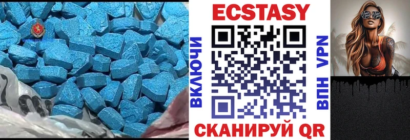 ЭКСТАЗИ 250 мг  наркошоп  Ростов-на-Дону 
