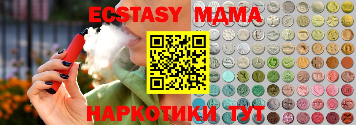 blacksprut зеркало  Ecstasy louis Vuitton  Ecstasy круглые  Экстази  Вход с VPN  Ростов-на-Дону 