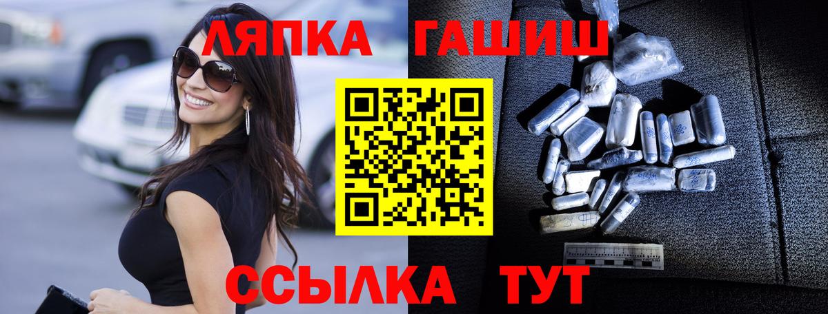 Гашиш Ice-O-Lator  купить закладку  Вход с VPN  Ростов-на-Дону  Гашиш 40% ТГК  ГАШИШ 