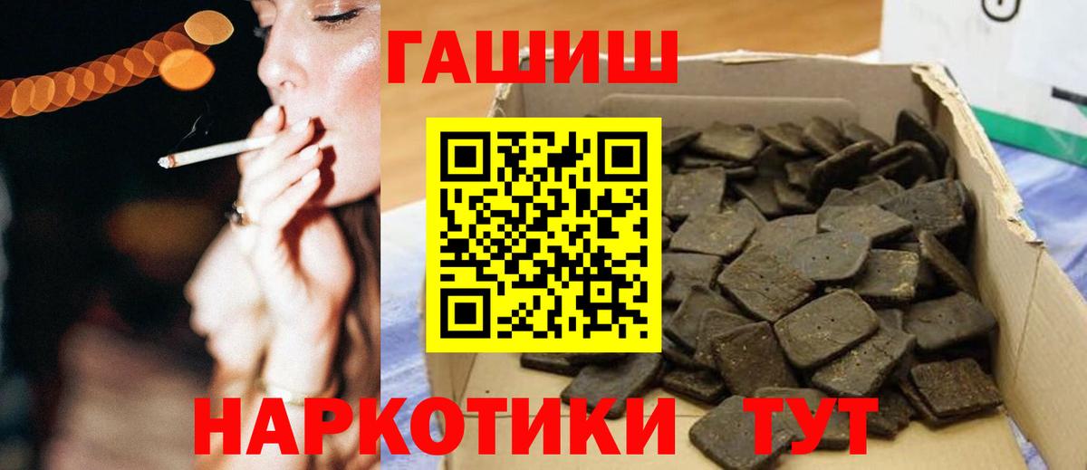 ГАШИШ индика сатива Ростов-на-Дону