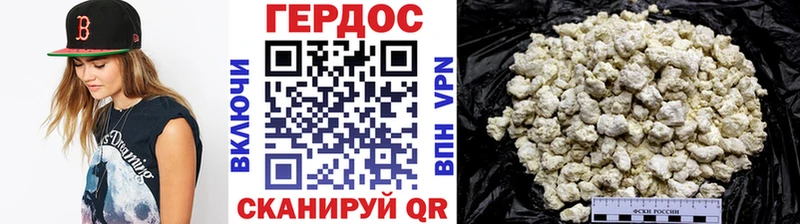 ГЕРОИН VHQ  закладка  Ростов-на-Дону 
