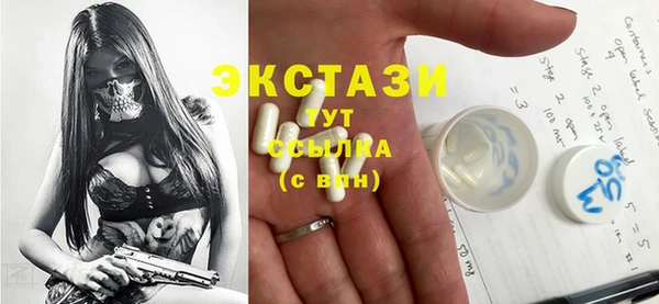 синтетический гашиш Мегион