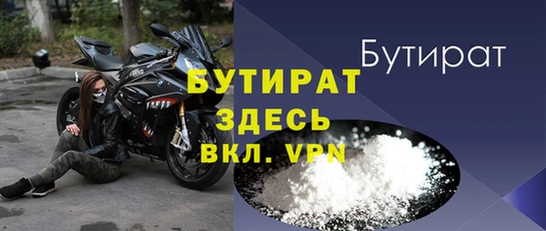 бошки Медногорск
