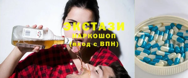 синтетический гашиш Мегион