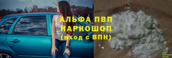 бошки Медногорск