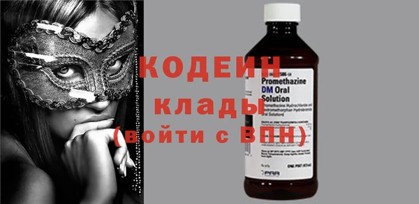 бошки Медногорск