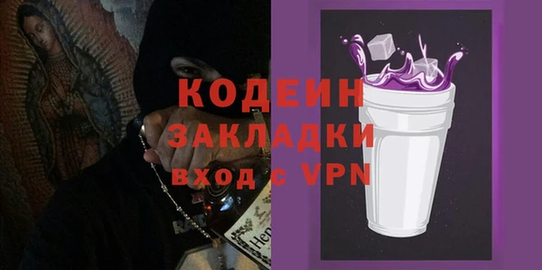 бошки Медногорск