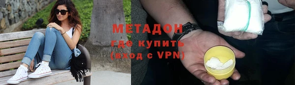 синтетический гашиш Мегион