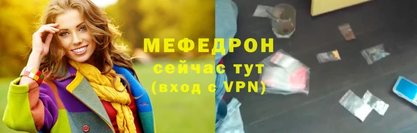 ешки Бердск