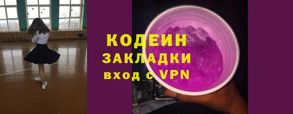 синтетический гашиш Мегион