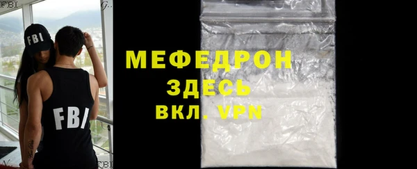 бошки Медногорск