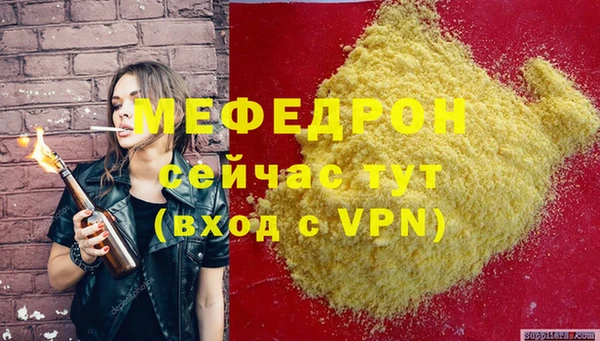 синтетический гашиш Мегион