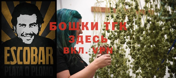 синтетический гашиш Мегион