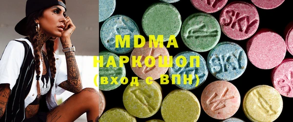 синтетический гашиш Мегион