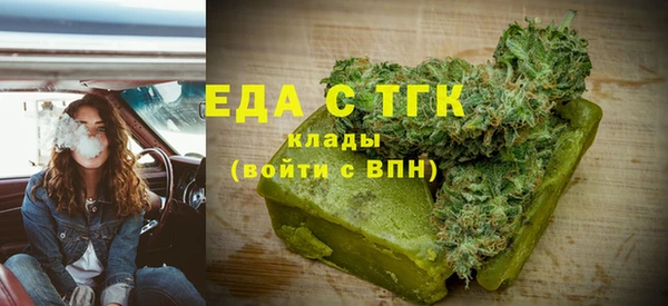 бошки Медногорск