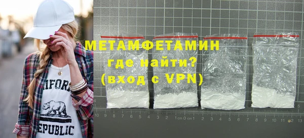бошки Медногорск