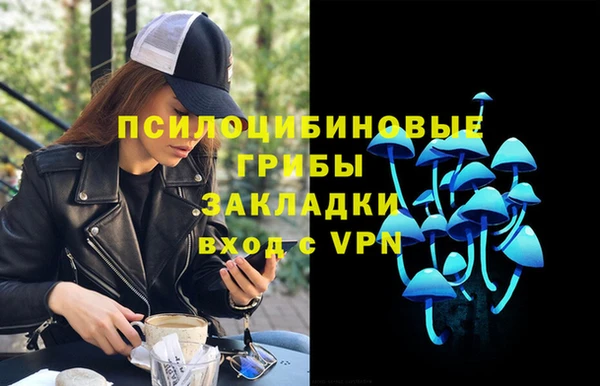 синтетический гашиш Мегион