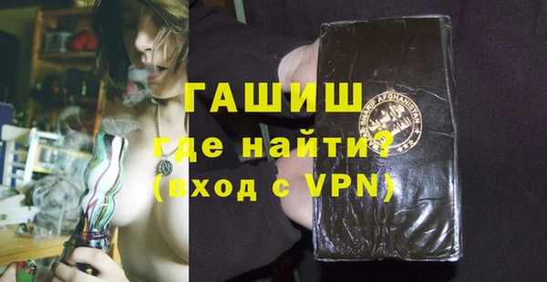 бошки Медногорск