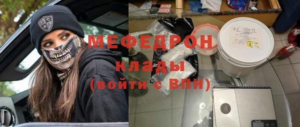 бошки Медногорск