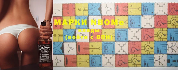 синтетический гашиш Мегион
