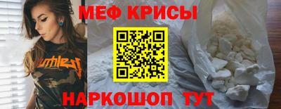 кокаин VHQ Ставрополь