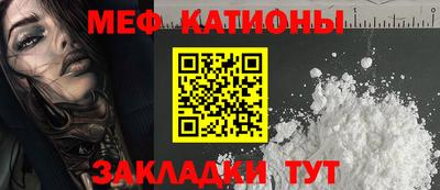кокаин VHQ Ставрополь