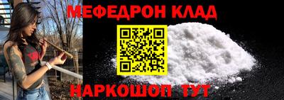 кокаин VHQ Ставрополь