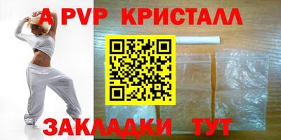 кокаин VHQ Ставрополь