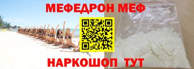 кокаин VHQ Ставрополь