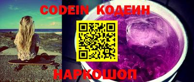 кокаин VHQ Ставрополь