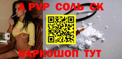 стаф Старая Купавна