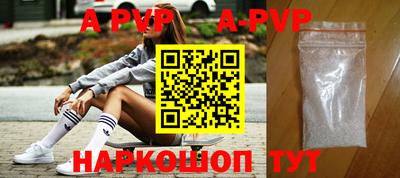 кокаин VHQ Ставрополь