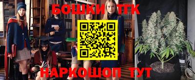 кокаин VHQ Ставрополь