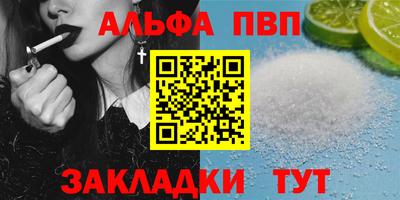 кокаин VHQ Ставрополь