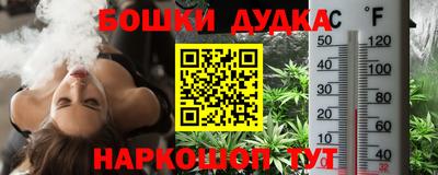 стаф Старая Купавна