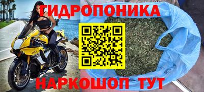 кокаин VHQ Ставрополь