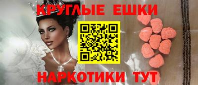 ешки Среднеуральск