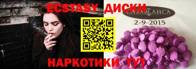 кокаин VHQ Ставрополь