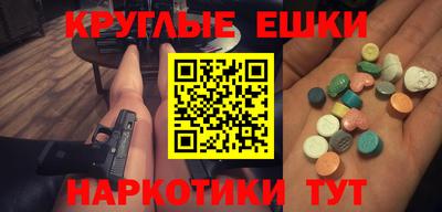 ешки Среднеуральск