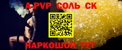 кокаин VHQ Ставрополь