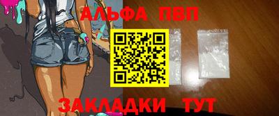 стаф Старая Купавна