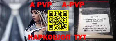 кокаин VHQ Ставрополь