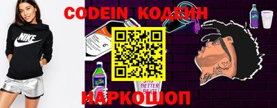 кокаин VHQ Ставрополь