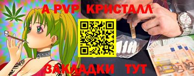 стаф Старая Купавна
