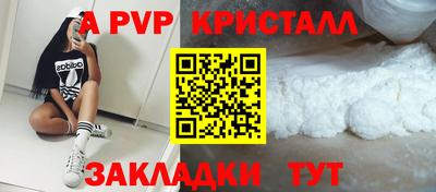 кокаин VHQ Ставрополь