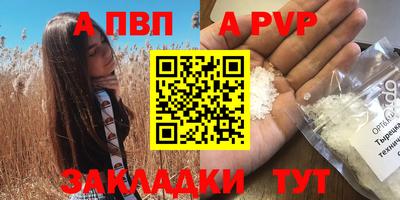 стаф Старая Купавна